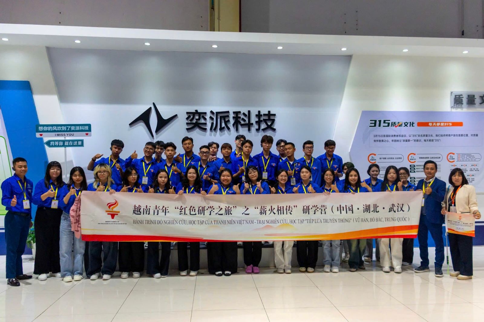 Sinh viên Viện Quốc tế HUIT khởi hành tham dự “Hành trình đỏ” tại Trung Quốc